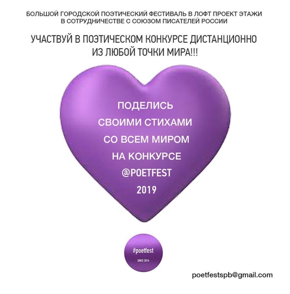Пожелание участнику конкурса воспитатель года Shtampik.com