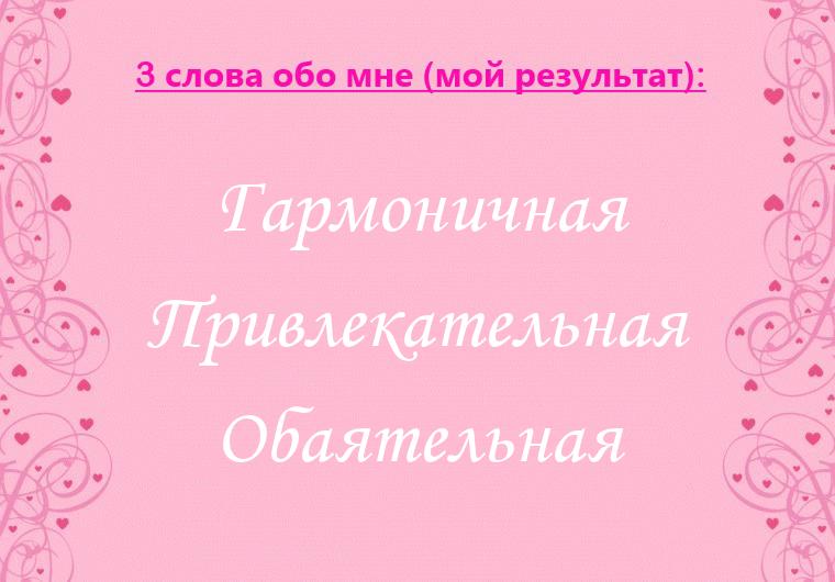 Ирина Рыбалкина | Ростов-на-Дону