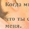 Светлана Царёва | Санкт-Петербург