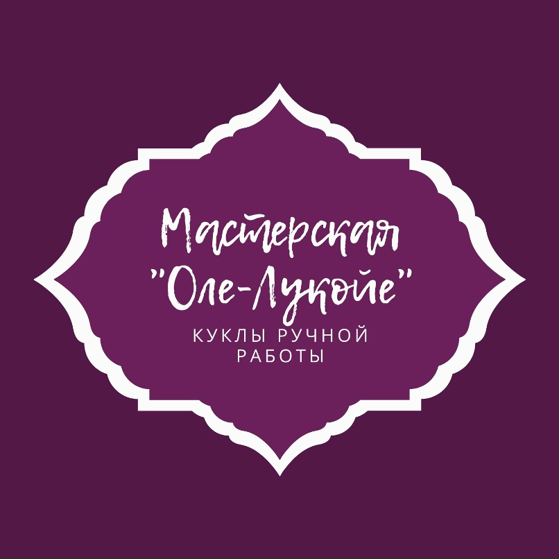 Ольга Ситдикова | Новокуйбышевск