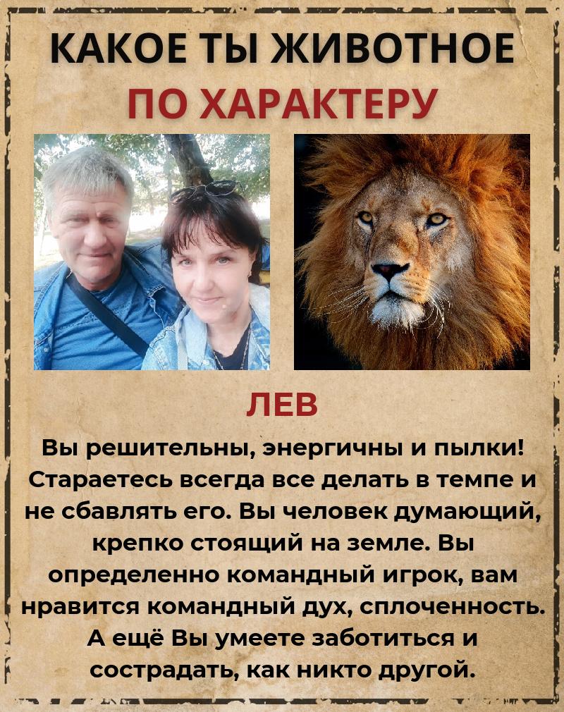 Татьяна Русских | Курган