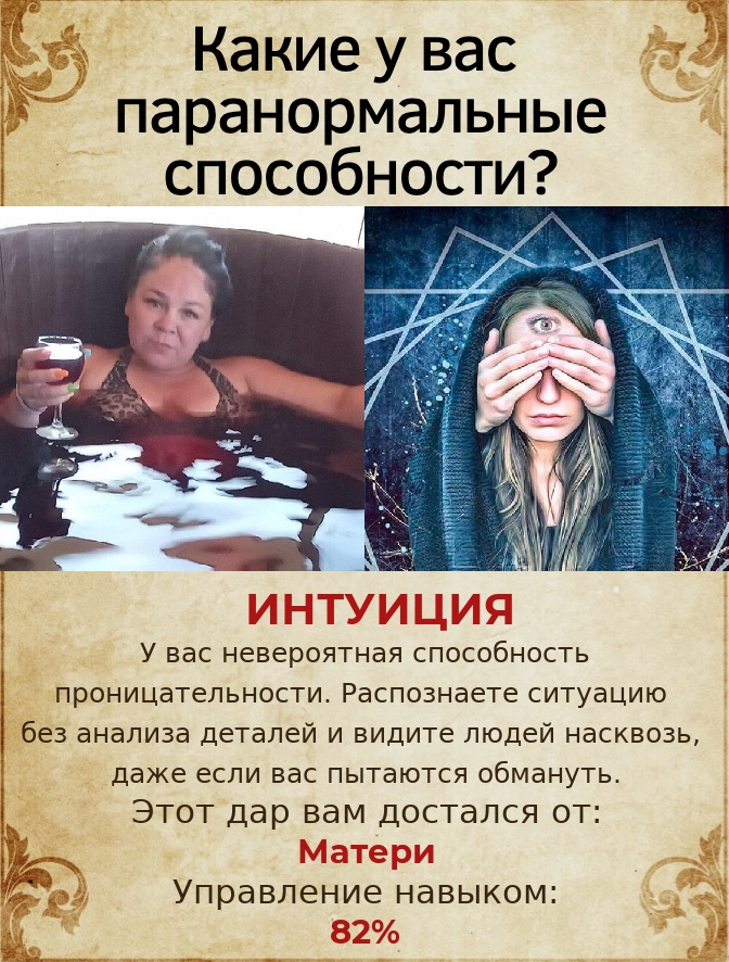 Ирина Богомолова | Кострома