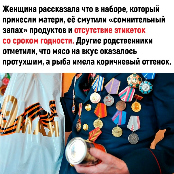 Никогда такого не было и вот опять