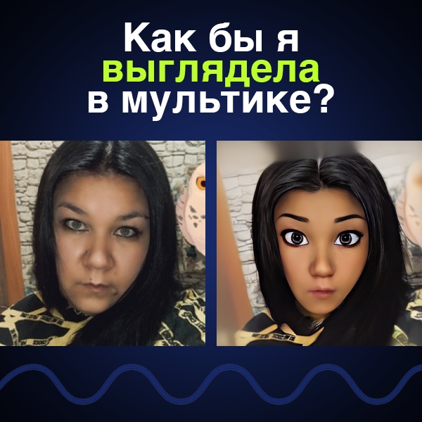 Алина Закирова Анатольевна | Магнитогорск
