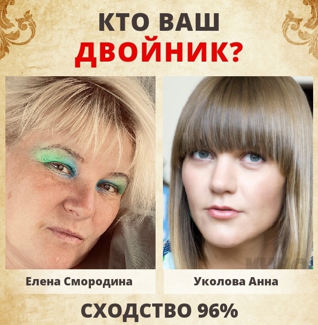 Елена Смородина | Рязань (деревня)