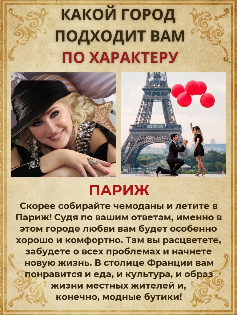 Светлана Шестакова | Санкт-Петербург