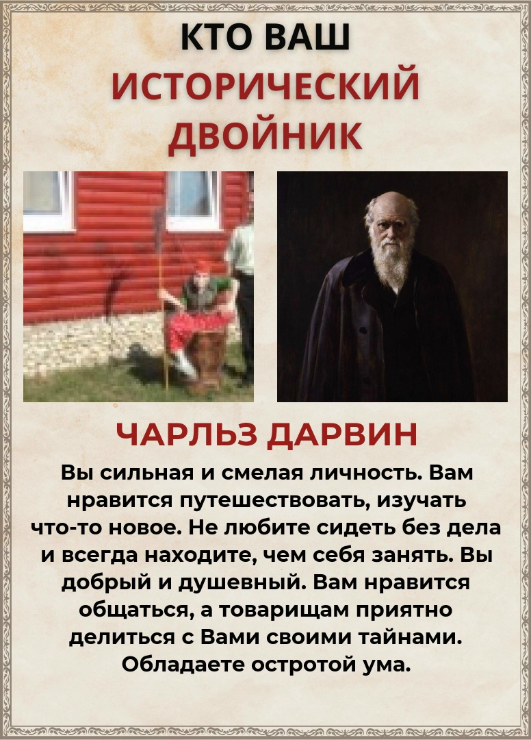 Евгений Шаров | Шуя