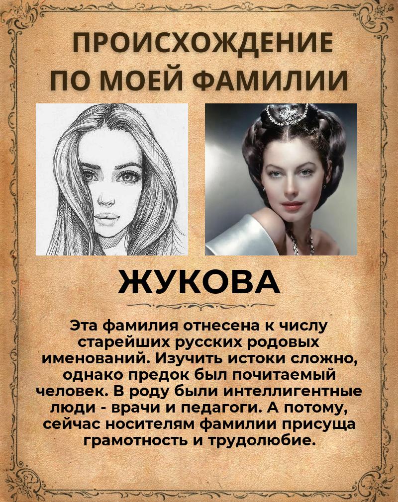 Светлана Жукова | Коломна-1
