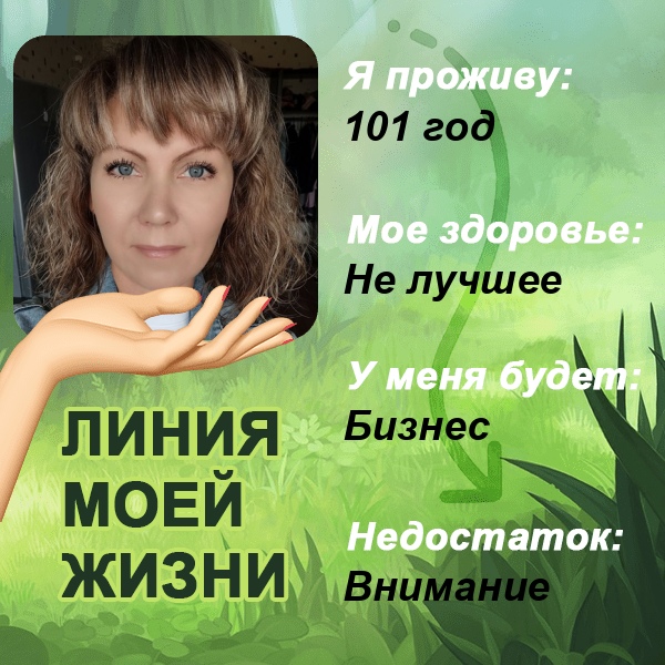 Алёна Яшина | Тольятти