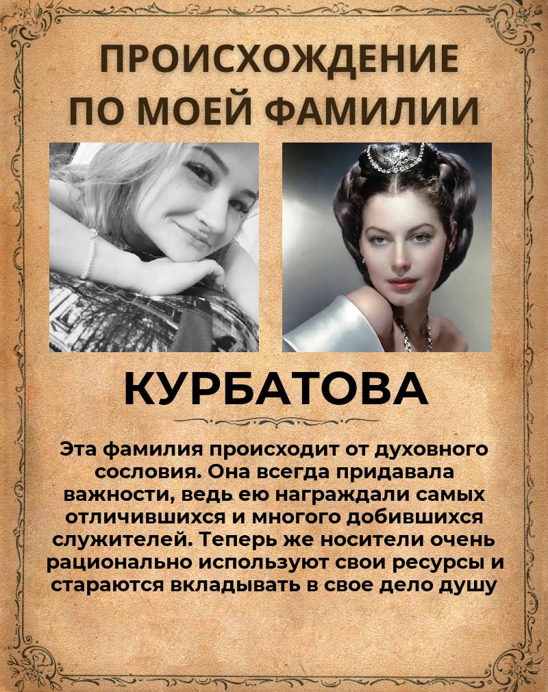 Ирина Курбатова | Челябинск