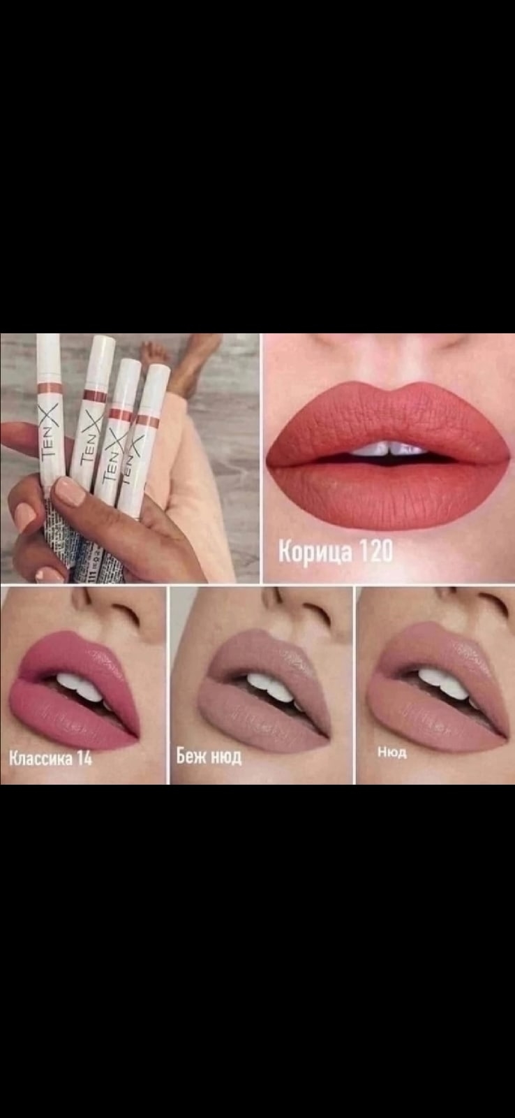 Ольга Шевчук | Смоленск