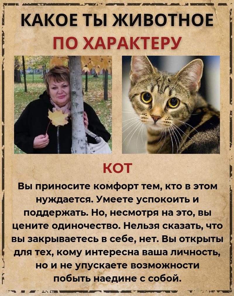 Лариса Петрова | Всеволожск