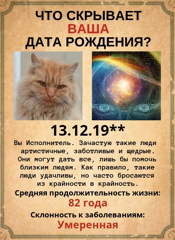 Стас Титов |