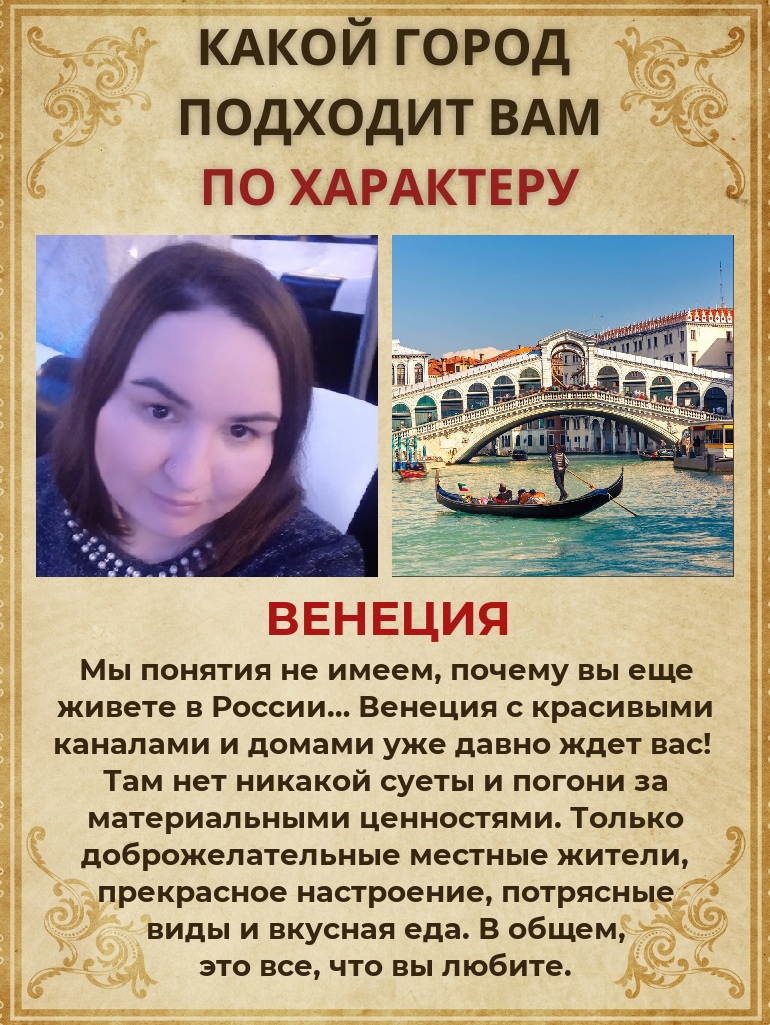 Екатерина Аржанова | Нижний Тагил