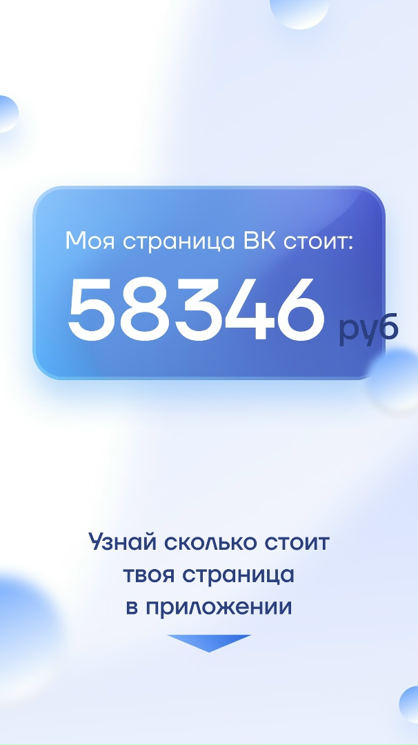 Наташа Решетникова | Чайковский
