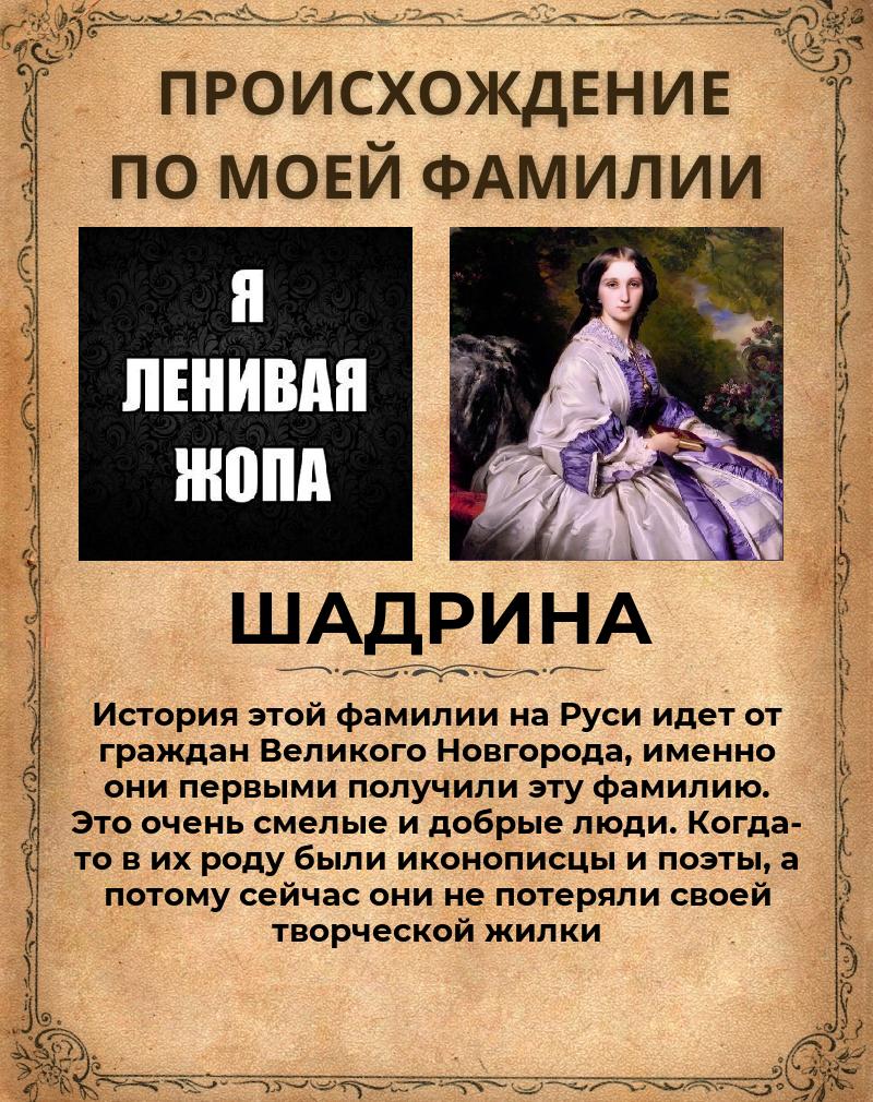 Наталья Шадрина | Краснодар
