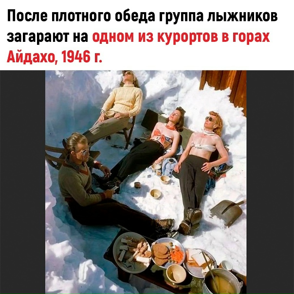 Это вообще нормально так загорать?