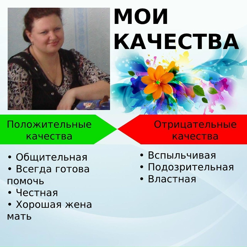 Елена Панарина | Оренбург