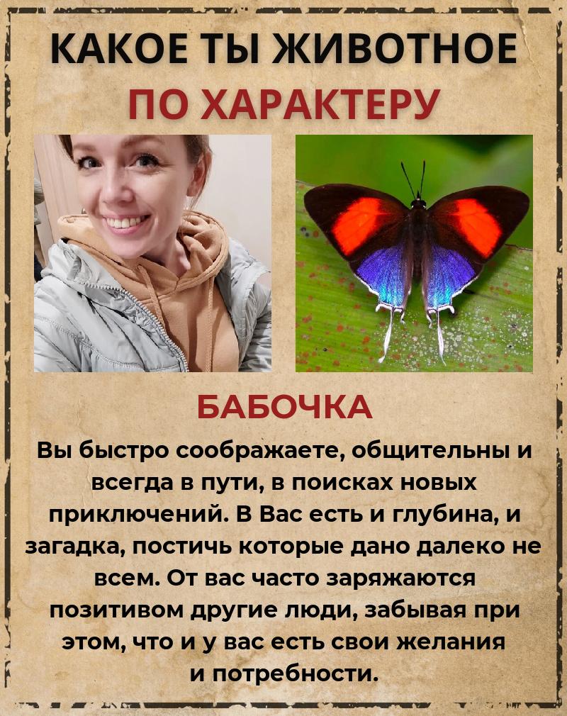 Ольга Останина | Екатеринбург