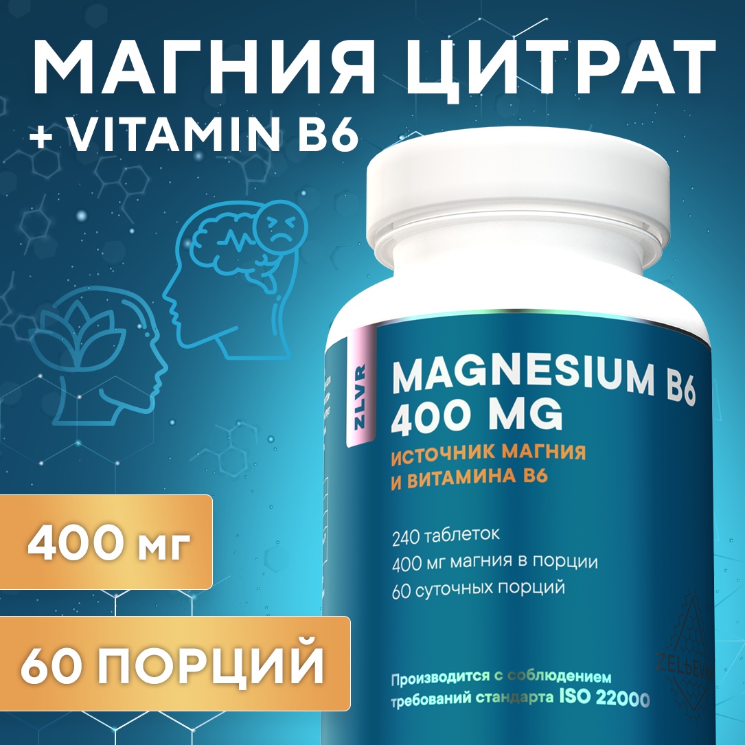 магний производство франция