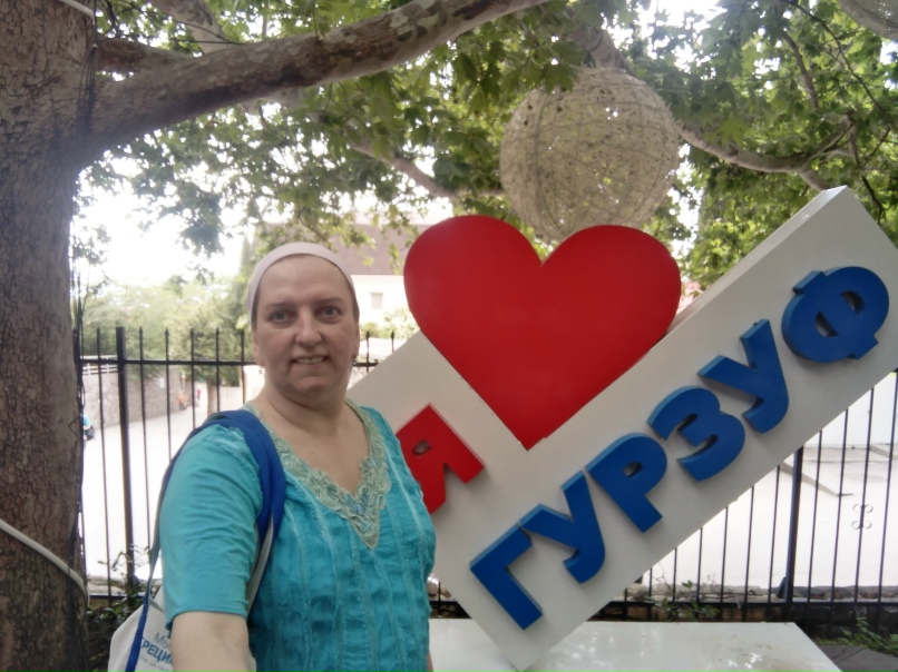 Елена Ухова | Москва