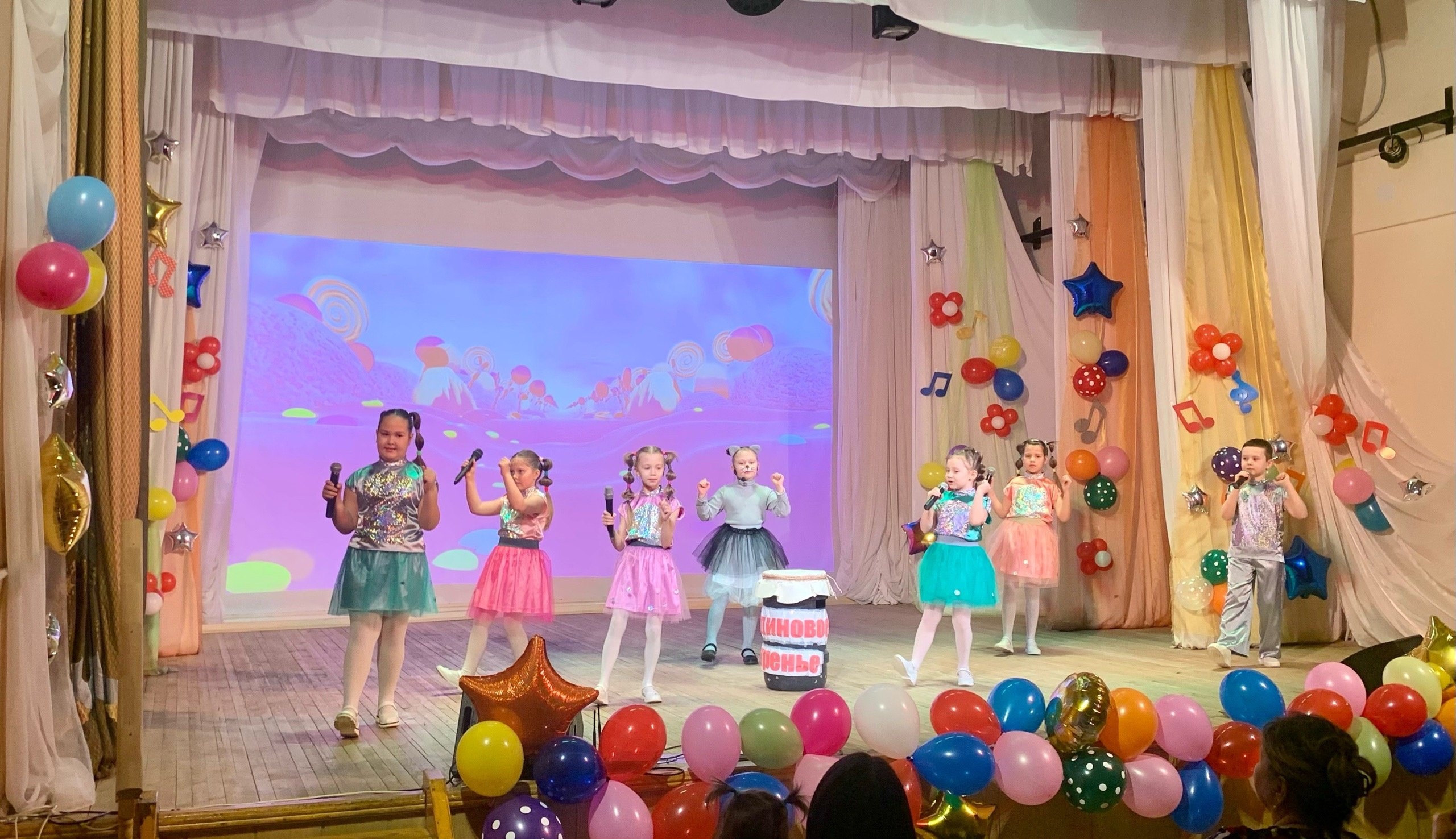 Сегодня у нас было громко и весело !