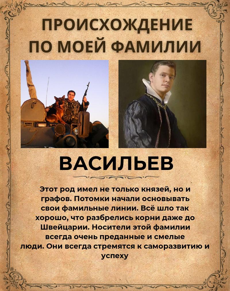 Денис Васильев | Кызыл