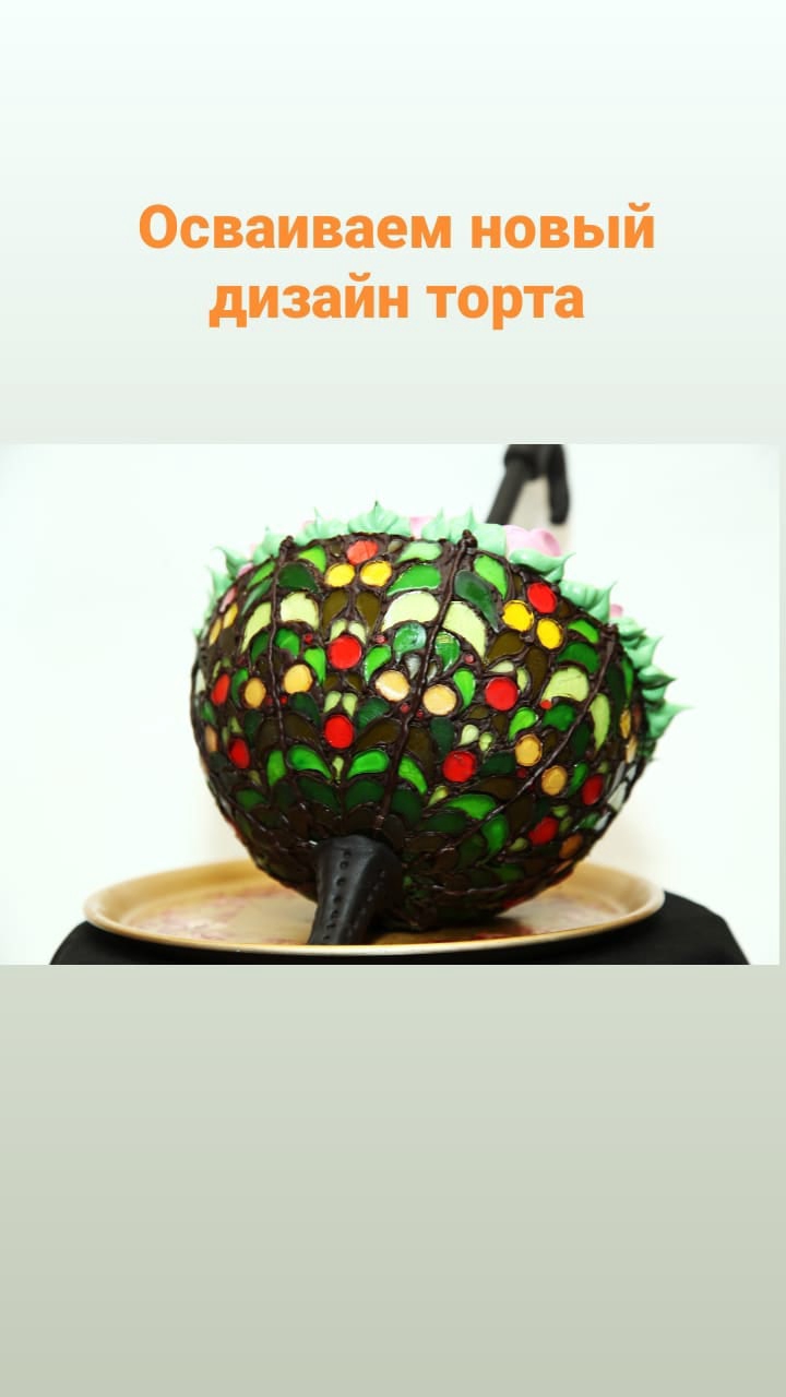 Наталия Соболева | Москва