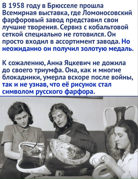 Этот узор видели абсолютно все