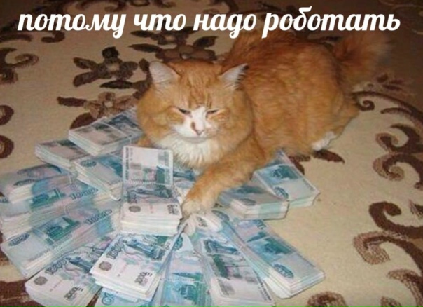 и будет все окей