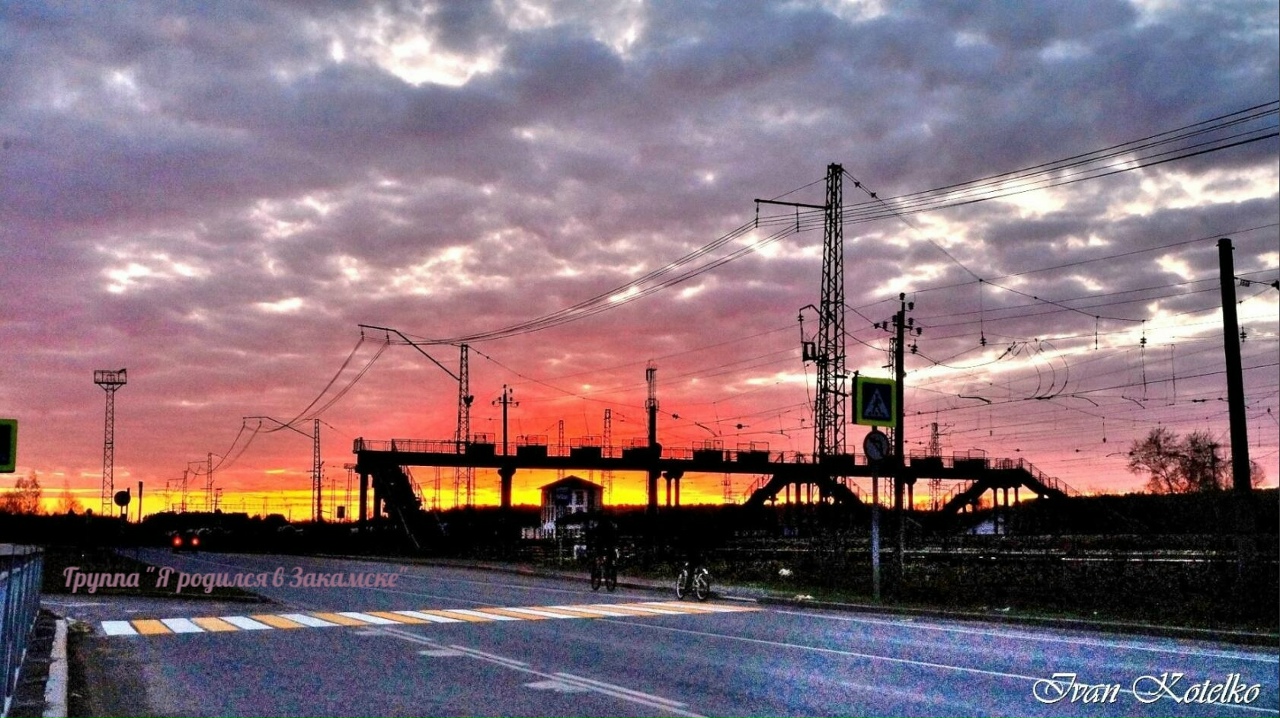 Клуб овчинникова пермь закамск Клуб овчинникова пермь закамск