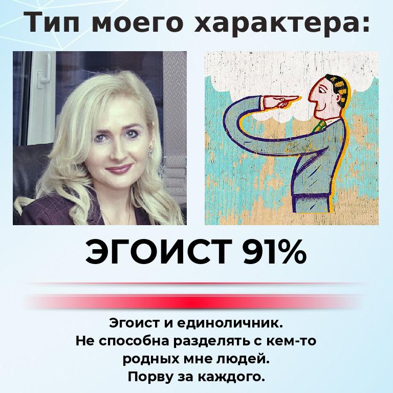 Татьяна Бушуева | Ухта