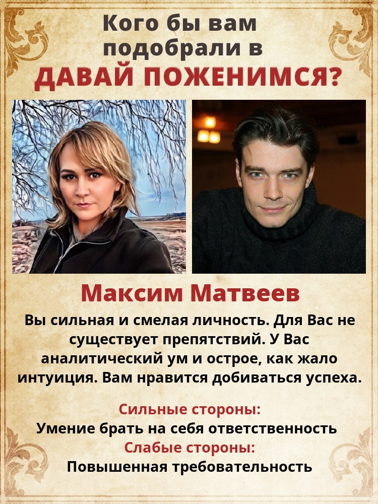 Ульяна Андреева | Канаш