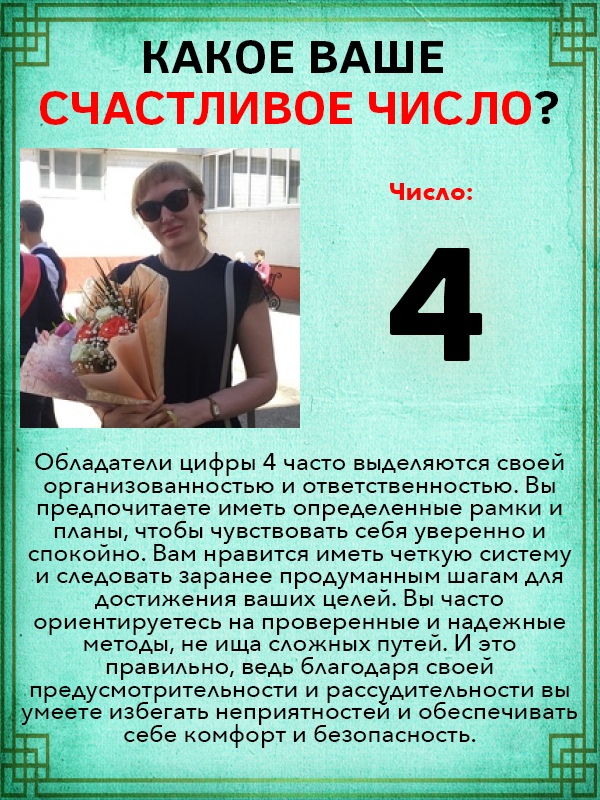 Ирина Скоробогатских | Курск