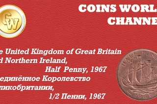Обзор монеты United Kingdom, Half Penny 1967 / Королевство Великобритании,  Пол Пенни, 1967