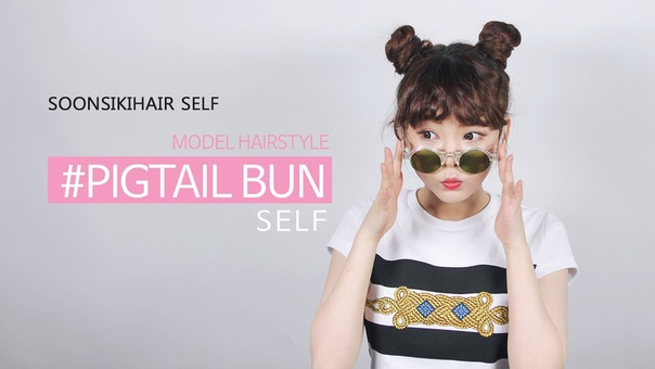 Adorable cute bun