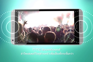 HTC Desire 816