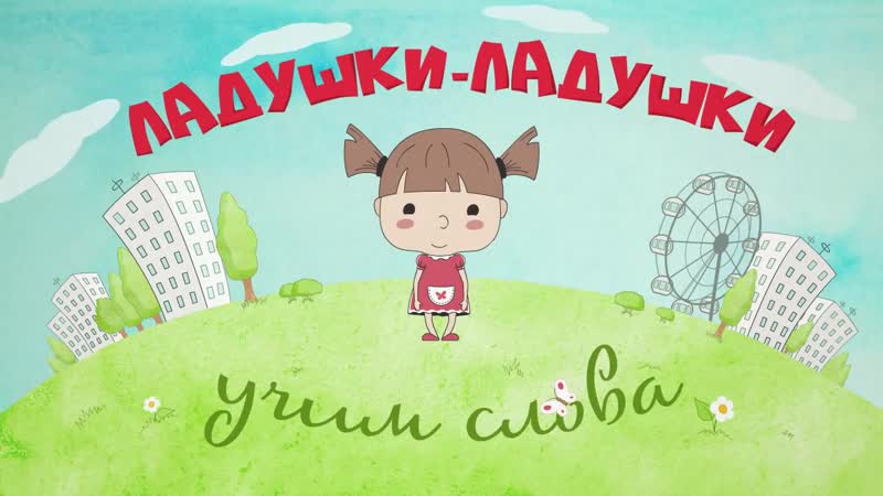 ФЕРМА Реальные звуки животных ДОМАШНИЕ ЖИВОТНЫЕ на ферме
