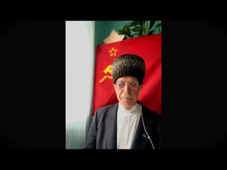 Великий вердикт великого Советского народа.