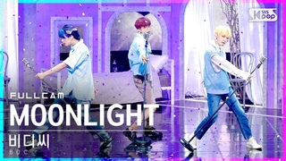[안방1열 직캠4K] 비디씨 ’MOONLIGHT’ 풀캠 (BDC Full Cam)│@SBS .