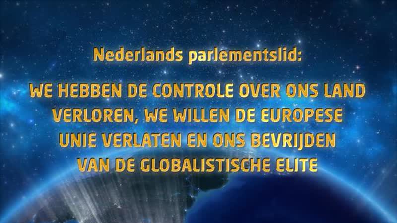 Nederland wil uit de Europese Unie stappen en zich bevrijden van de globalistische