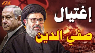 اسرائيل تُصفي قائد حزب اللات الجديد قبل أن &#