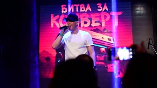 AlBeat - Выступление на Битва за Конверт