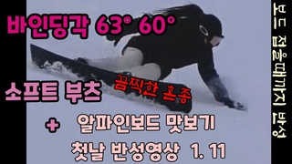 / SG full race titan 175 /    / Snowboard c