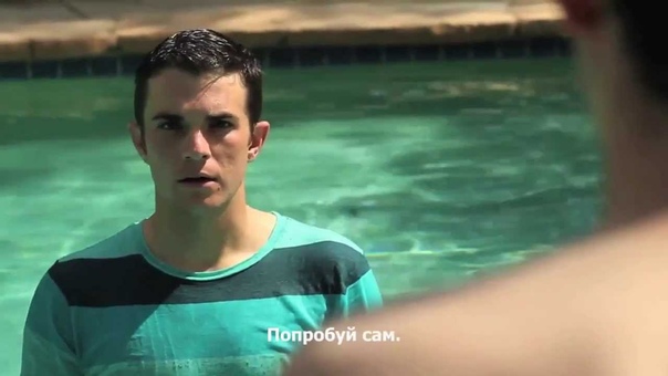 Sexy Pool Party ( Rus