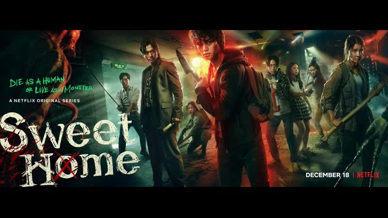 Милый дом, сериал, 18 декабря 2020, 1 сезон, эпизод, 1. 2