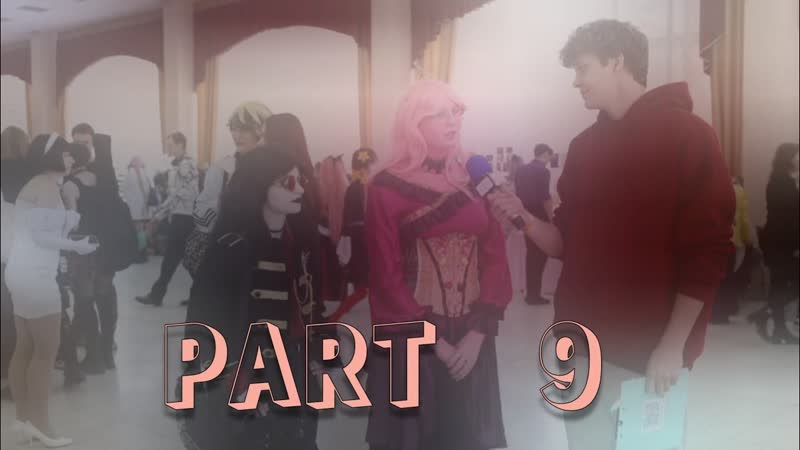 Интерактив Part 9 That