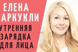 Елена Каркукли