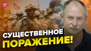 🔴ЖДАНОВ: США розгромят армию РФ в Украине? @Олег Жданов