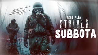 🔴Капитан Кулагин. ПОСЛЕДНИЙ ДОЗОР 🎮DAYZ STALKER RP🎮